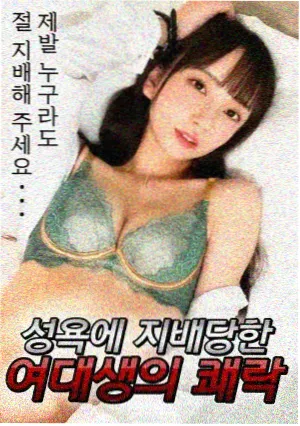 第零幕科幻实验漫画封面，拉长的开场光束意象