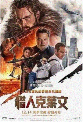 图鉴三，电影感宽幅分镜与光影层次示例