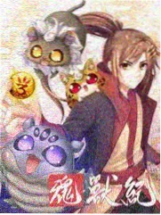 谢幕之前悬疑漫画封面，后台节目单与聚光灯意象